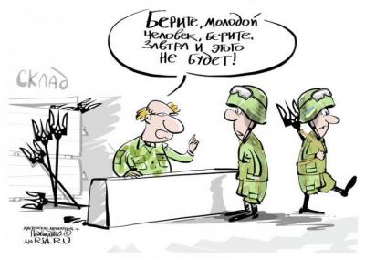 Прикрепленное изображение: 10405509_1474902746114966_22440272351733469_n.jpg